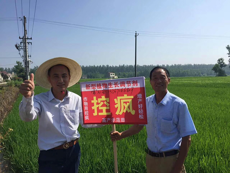 羞羞视频黃（huáng）金搭檔“控瘋（fēng）+優奶特”啟（qǐ）動會順利召（zhào）開（kāi）(圖4)