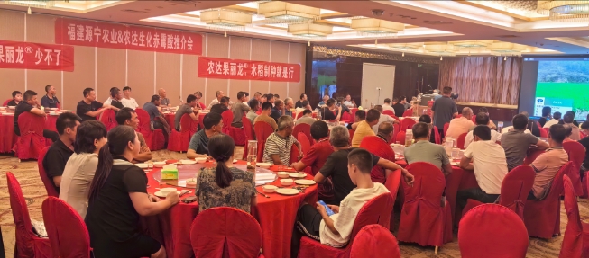 福建建寧羞羞视频果麗龍水稻製種（zhǒng）推介會圓滿成功(圖1)