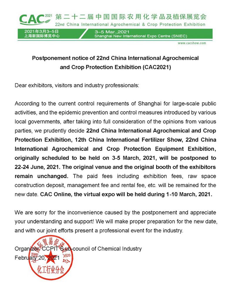 CAC2021 will be postponed to 22-24 June, 2021.(圖(tú)1) CAC2021 will be postponed to 22-24 June, 2021.(圖1)