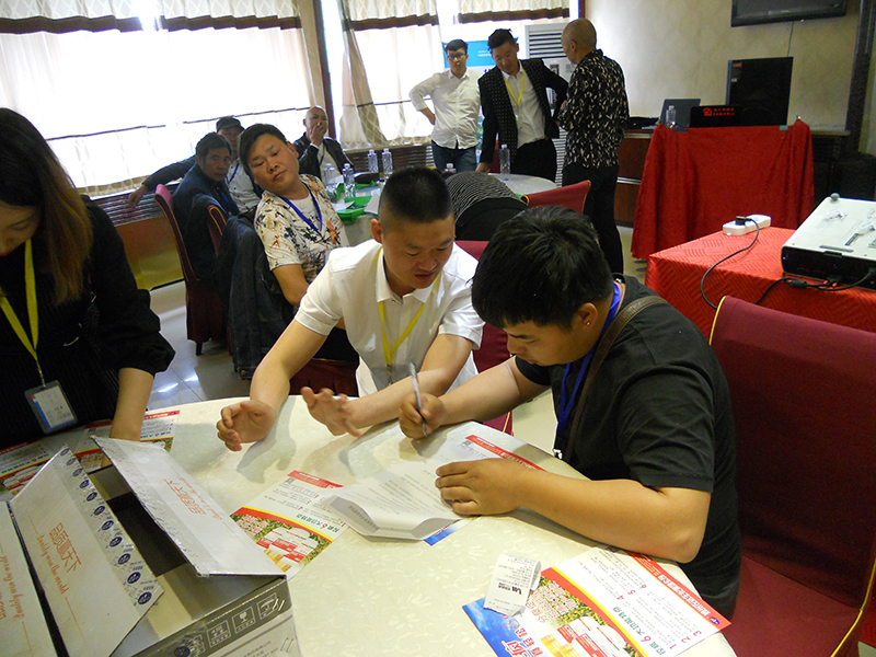 农达生化2018年度夏季控疯产品发布会(图（tú）2)