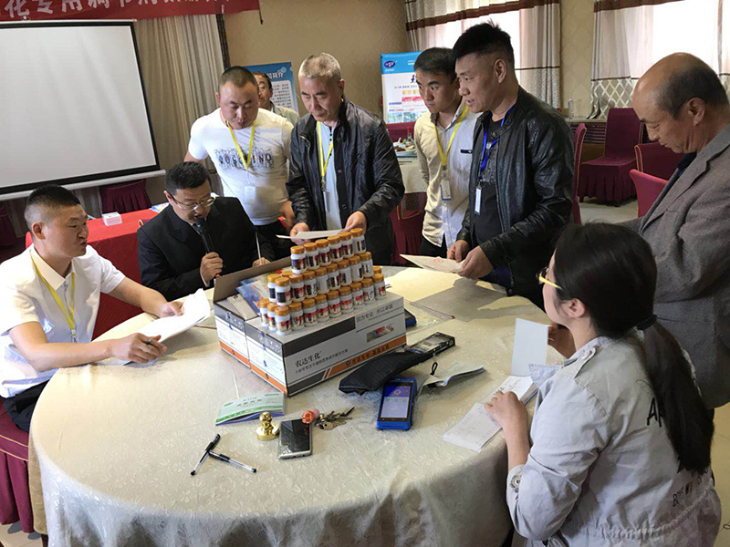 农达生化（huà）赤霉酸桂林大唐农资客（kè）户推广会（huì）(图1)