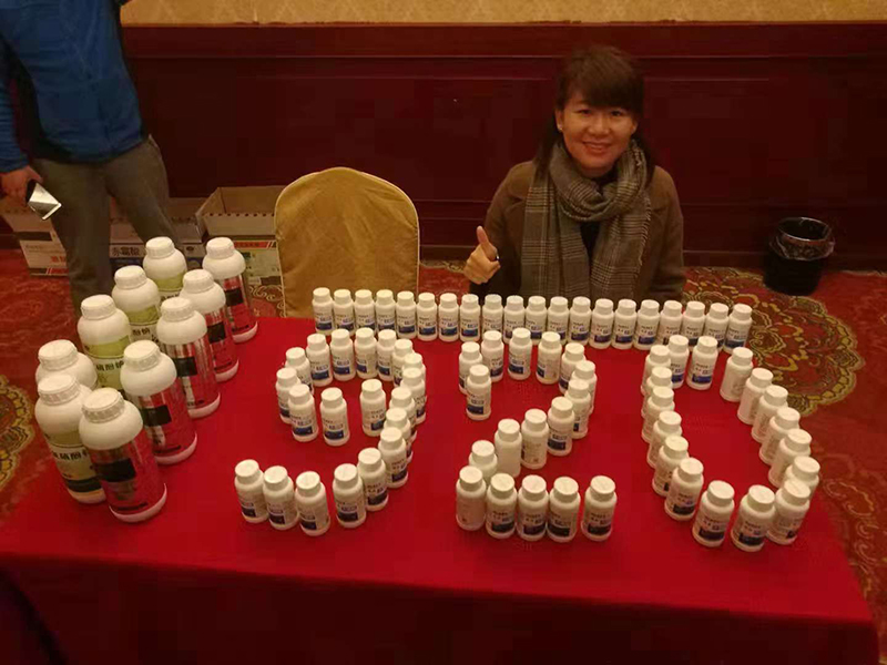农达生化赤（chì）霉酸桂林大唐农资客户推广（guǎng）会(图4)