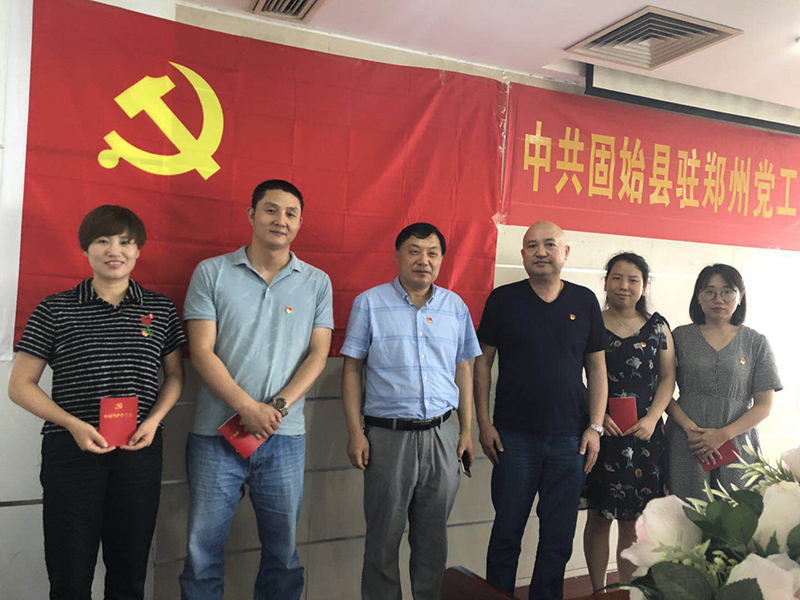 鄭州羞羞视频生化黨支部開展“慶（qìng）七一”活動(圖4)