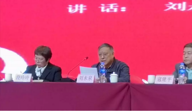 我（wǒ）公司（sī）受邀參加第十屆生物農藥發展（zhǎn）與應用交流大會(圖2)