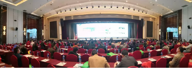 我公司受邀參加（jiā）第十屆生物農藥發展（zhǎn）與應用交流大會(圖3)