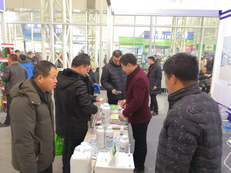 我公司成功（gōng）參展第33屆黑龍江植保信息交流會(圖1)