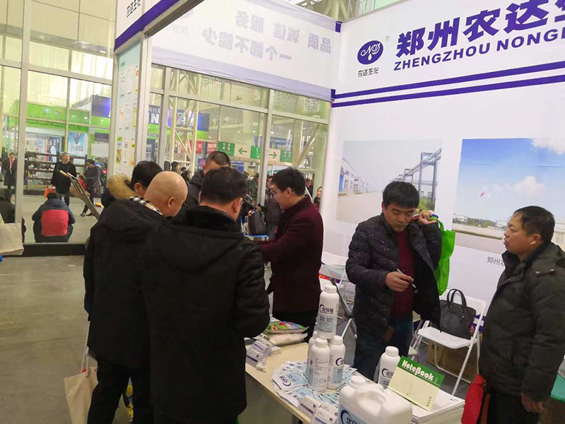 我公司成功參展第33屆黑龍江植保信息交（jiāo）流會(圖2)
