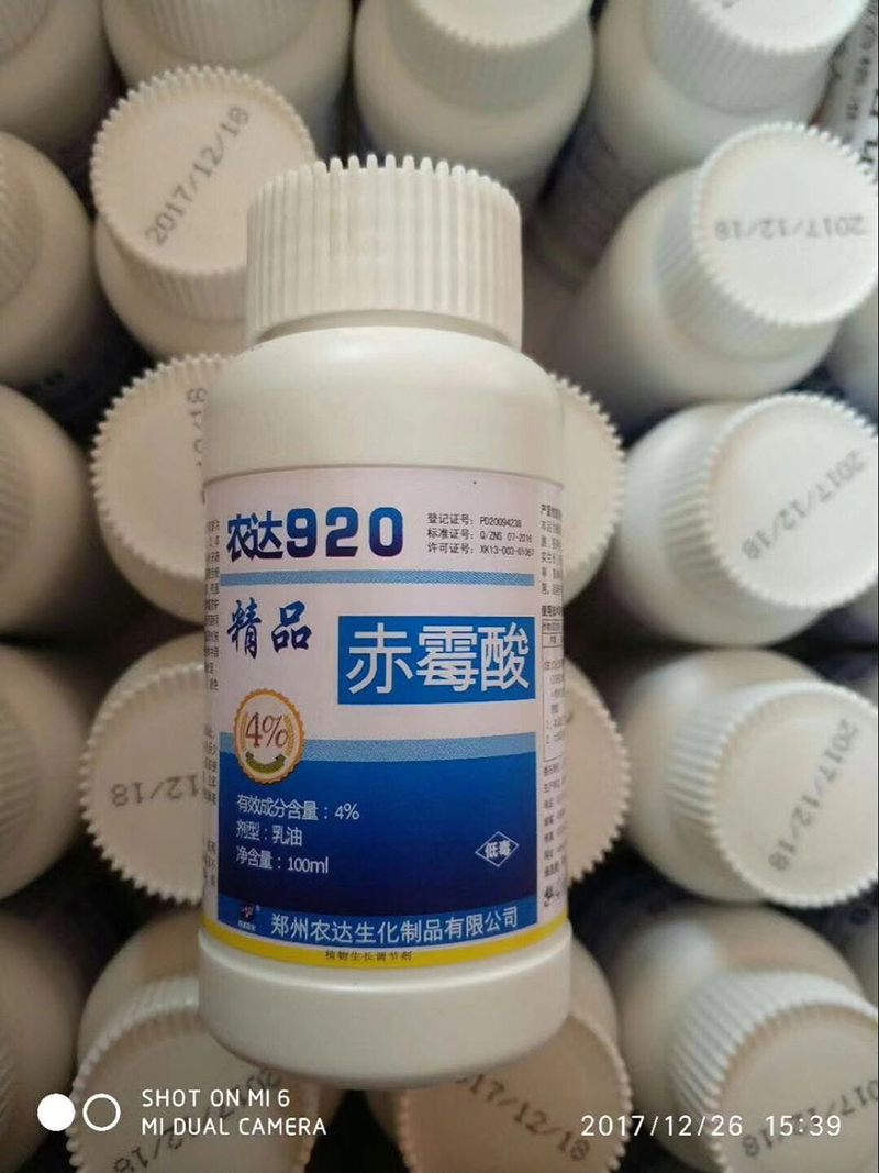 羞羞视频920，不（bú）一樣的赤黴素(圖4)