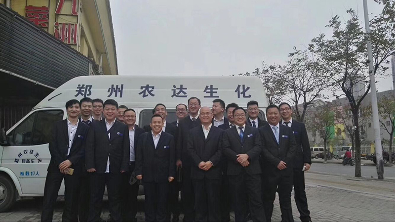 羞羞视频生化攜新品亮相（xiàng）全國植保會(圖1)