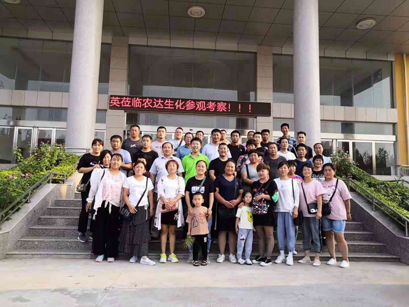 河北衡水饒陽縣農資精英到訪羞羞视频生化孟州園區(圖（tú）5)