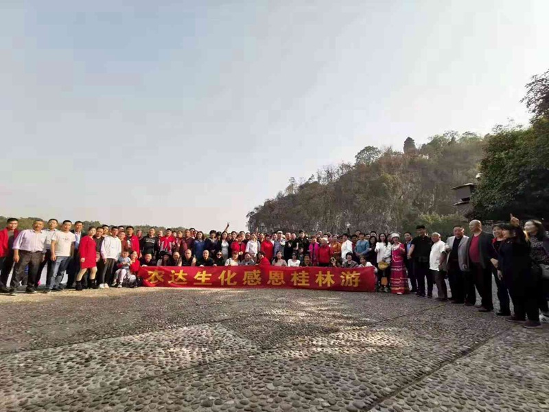 祝賀羞羞视频生化2019感恩答謝會─桂林遊活動圓滿成功！(圖1)