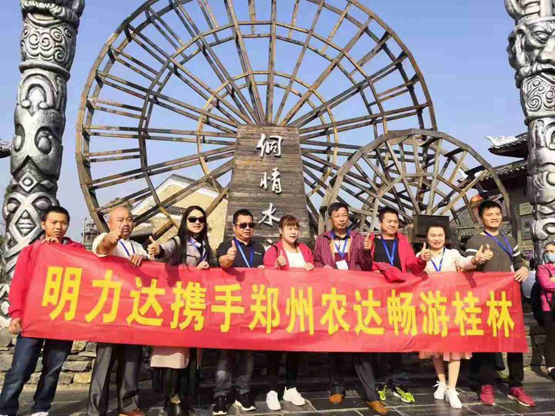 祝賀羞羞视频生化2019感恩（ēn）答謝會─桂林遊活動圓滿成（chéng）功！(圖6)