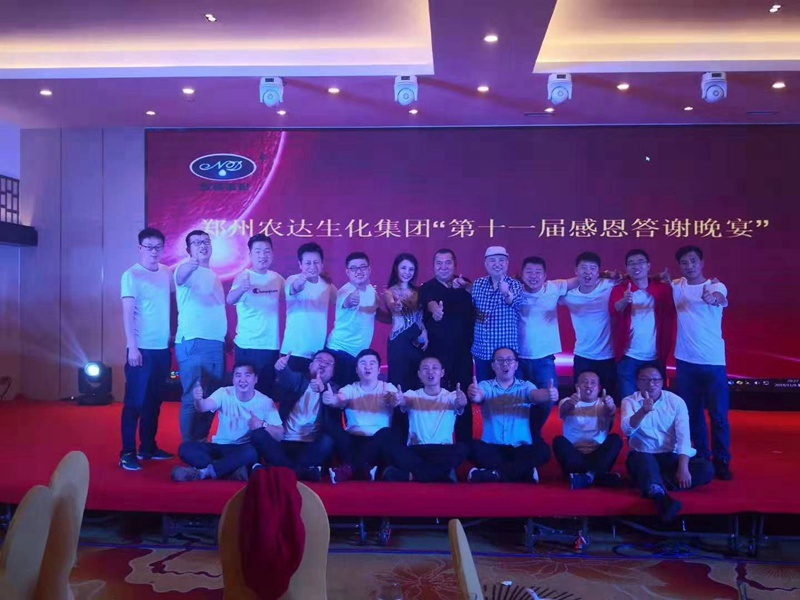祝賀羞羞视频生化（huà）2019感恩答謝會（huì）─桂林遊活動圓滿成功！(圖10)