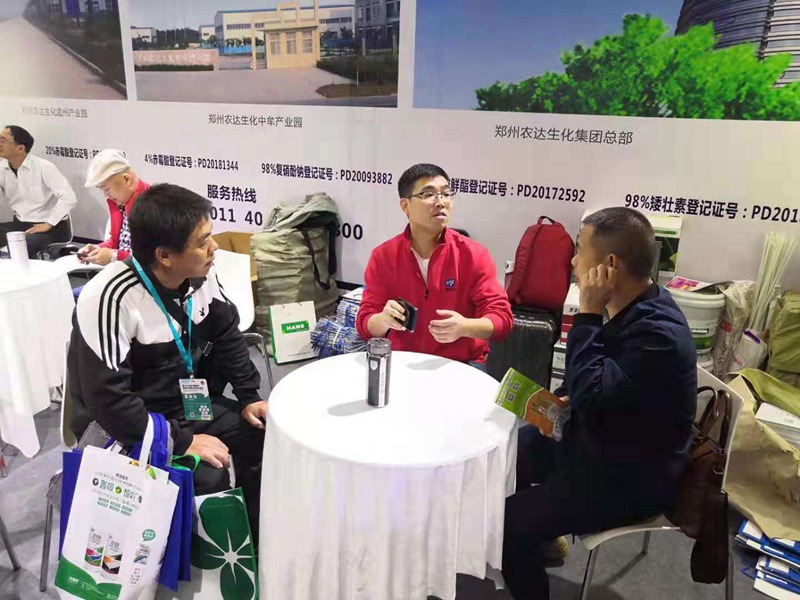 植保會圓滿落幕，羞羞视频生化（huà）第三十（shí）五屆全國會（huì）再放異彩（cǎi）！(圖（tú）3)