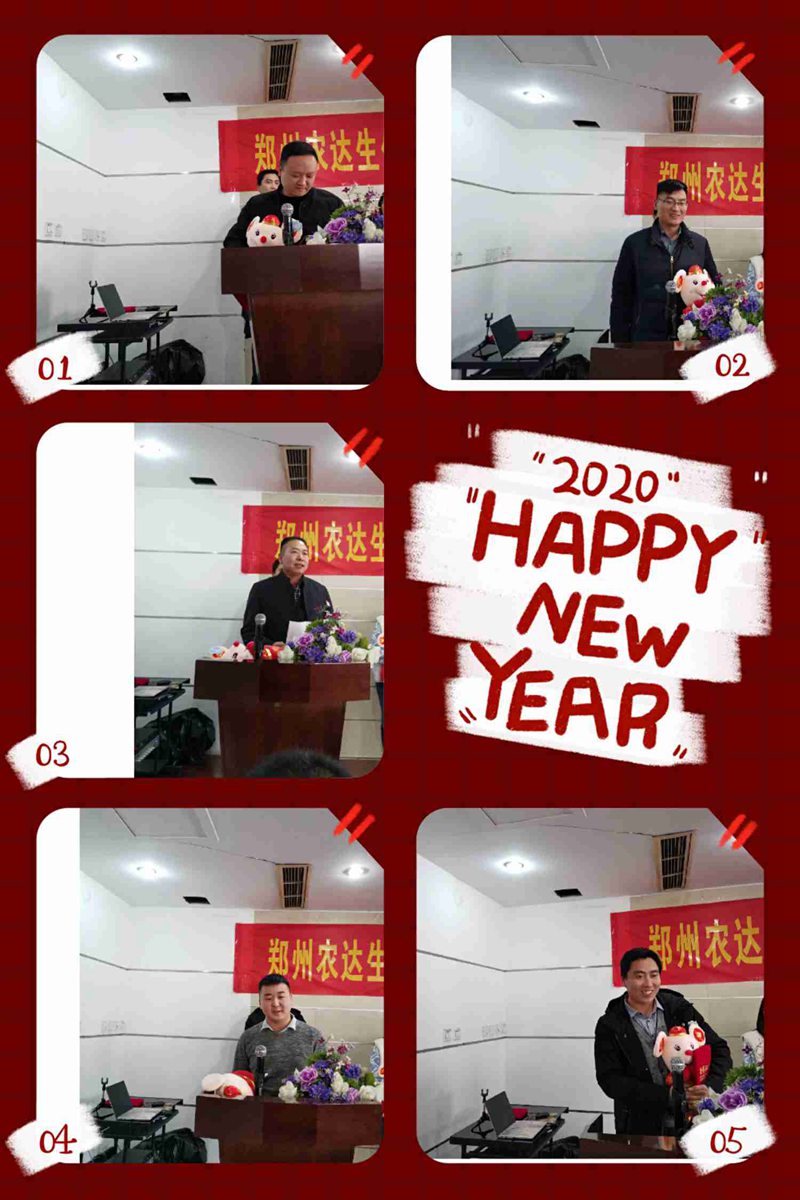 鄭（zhèng）州羞羞视频生化2019年度總結表彰（zhāng）大會(圖4)