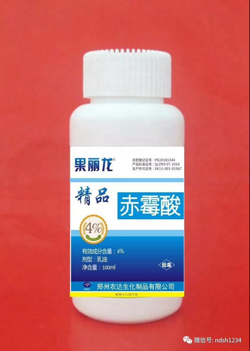 我公司參加澠池縣花椒春季管（guǎn）理與病蟲害防治技術培訓會(圖6)