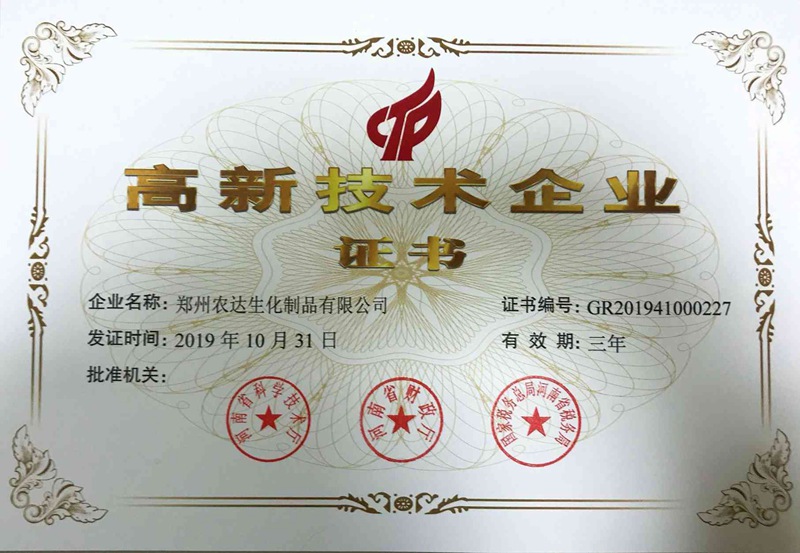 高新（xīn）技術引領，羞羞视频未來可期(圖1)