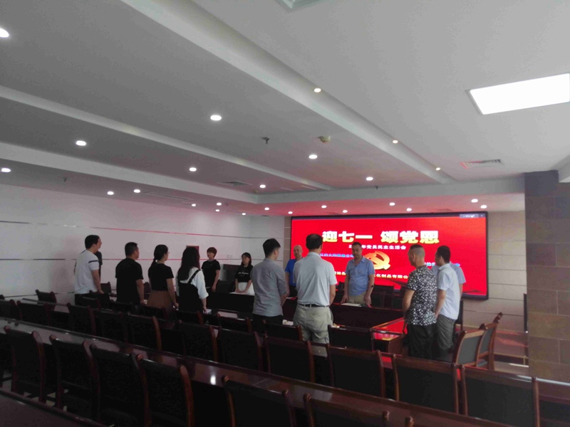“迎七一（yī），頌黨恩（ēn）” 鄭州羞羞视频黨支部時刻緊跟黨的步伐(圖2)