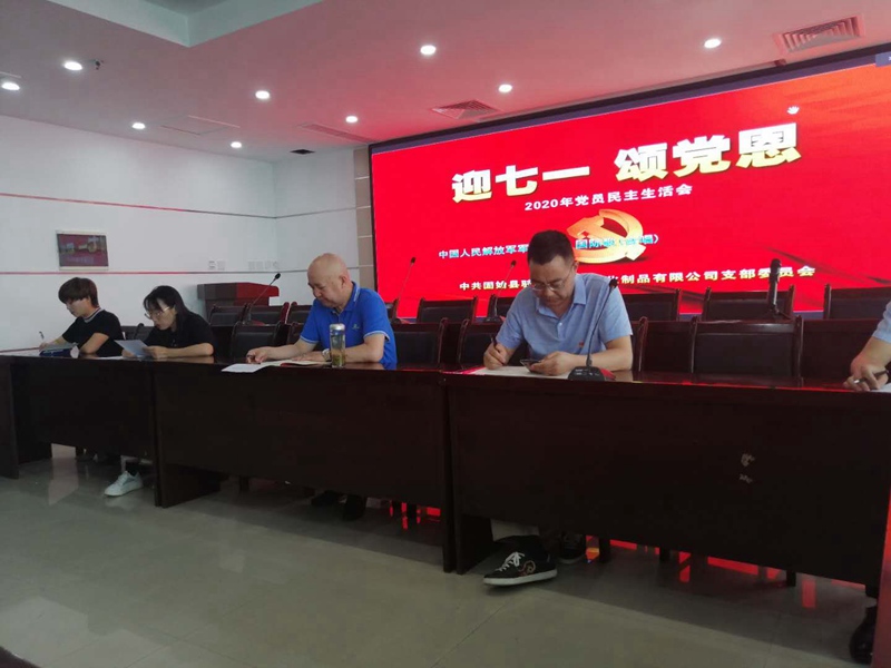“迎七一，頌黨恩” 鄭州（zhōu）羞羞视频黨支部時刻緊跟黨的步伐(圖3)
