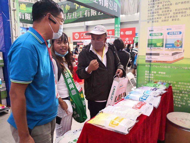 我公司參加第（dì）十七屆西南農資博（bó）覽會(圖1)