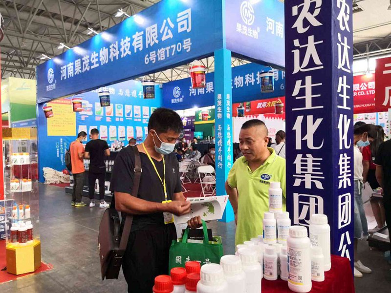 我公司參加第十七（qī）屆西（xī）南農資博覽會(圖2)