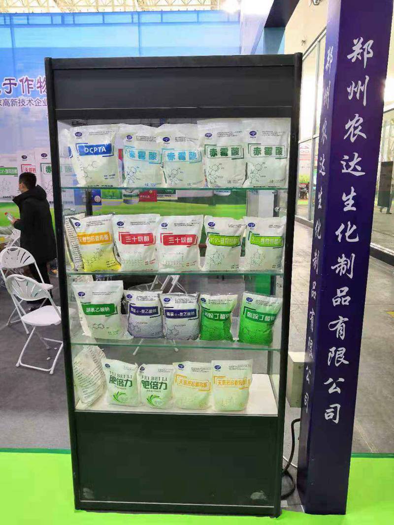 再聚冰城 共尋發展|羞羞视频生化參展2020“黑龍江植保雙交會”(圖2)