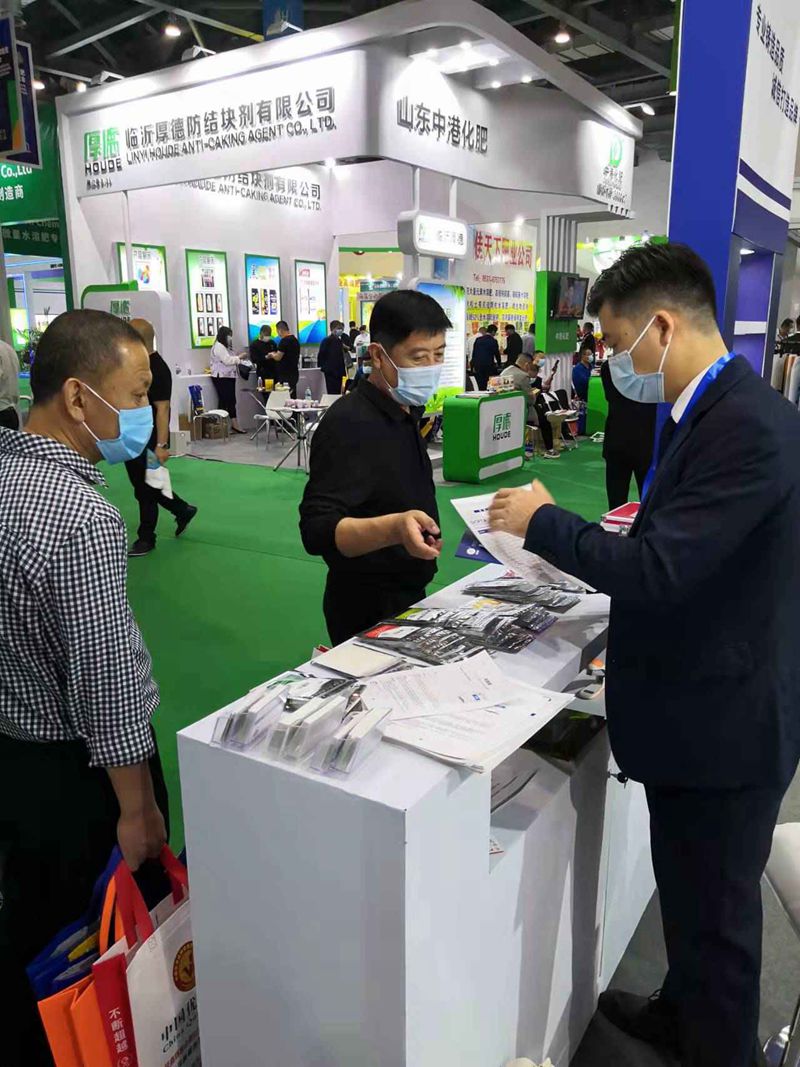 2021中國磷複肥會議  羞羞视频生化產品引關注！(圖2)