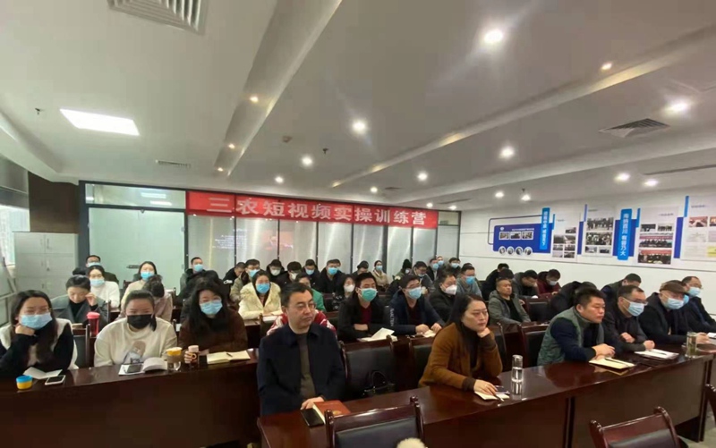 幹貨滿滿！農（nóng）達生化（huà）開展三農短視頻技能培訓(圖2)