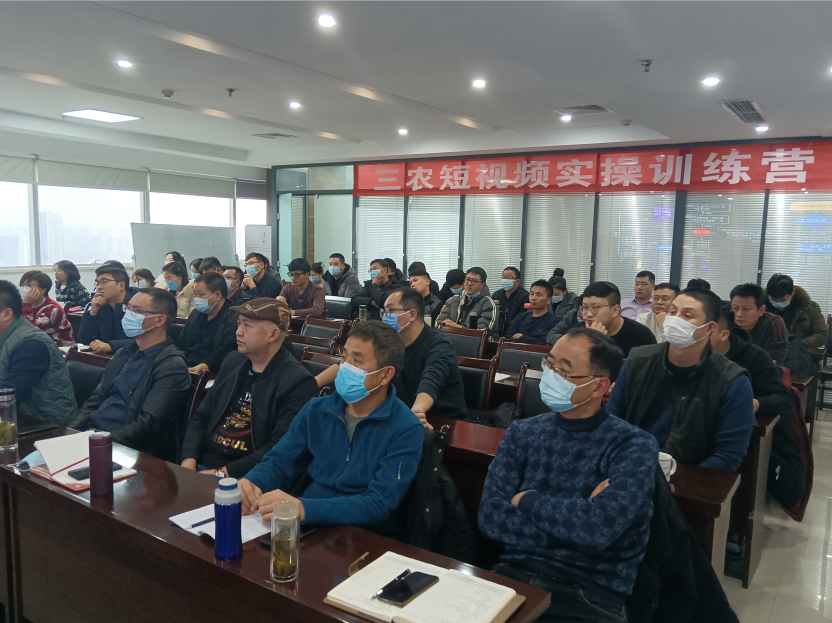 幹貨滿滿！羞羞视频生化開展三農短視頻技能培訓(圖5)