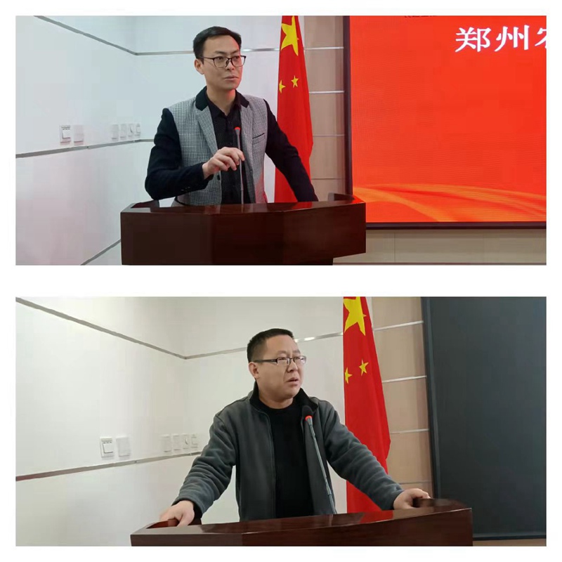 凝心聚力（lì）謀發展，砥礪奮（fèn）進譜新篇 羞羞视频生化召開2021年度工作總結會議(圖3)