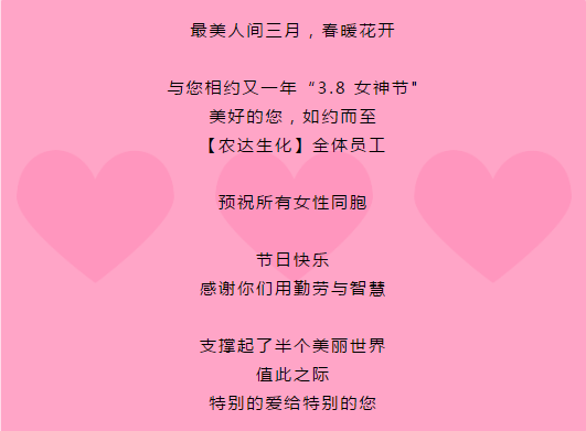 羞羞视频祝您女神節快（kuài）樂！(圖1)
