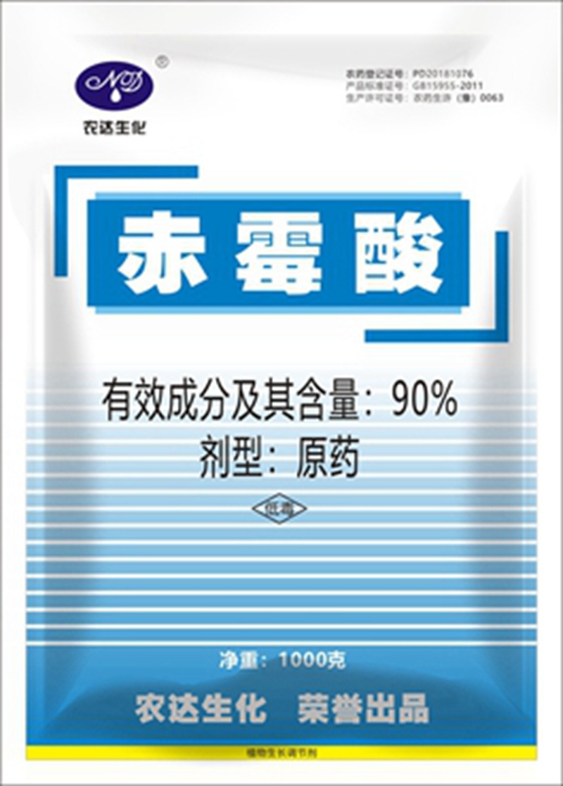 含（hán）量相同的农药，为啥价格差这么多！真相来了！(图1)