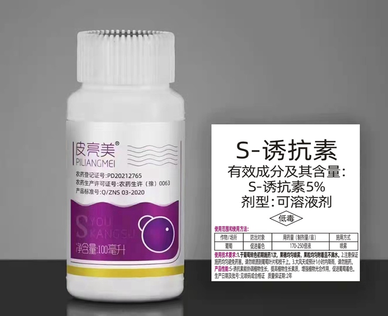 再不关注S-诱抗（kàng）素，就out了！(图1)
