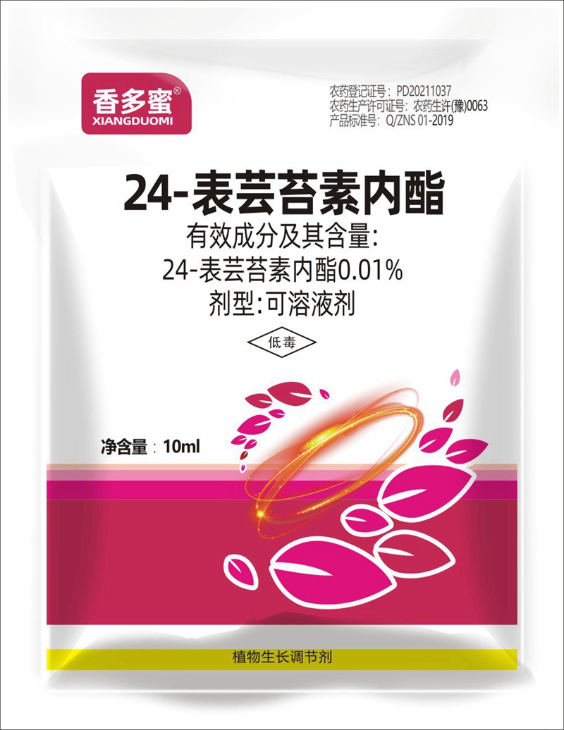 小（xiǎo）麦灌（guàn）浆期如何管理？(图2)