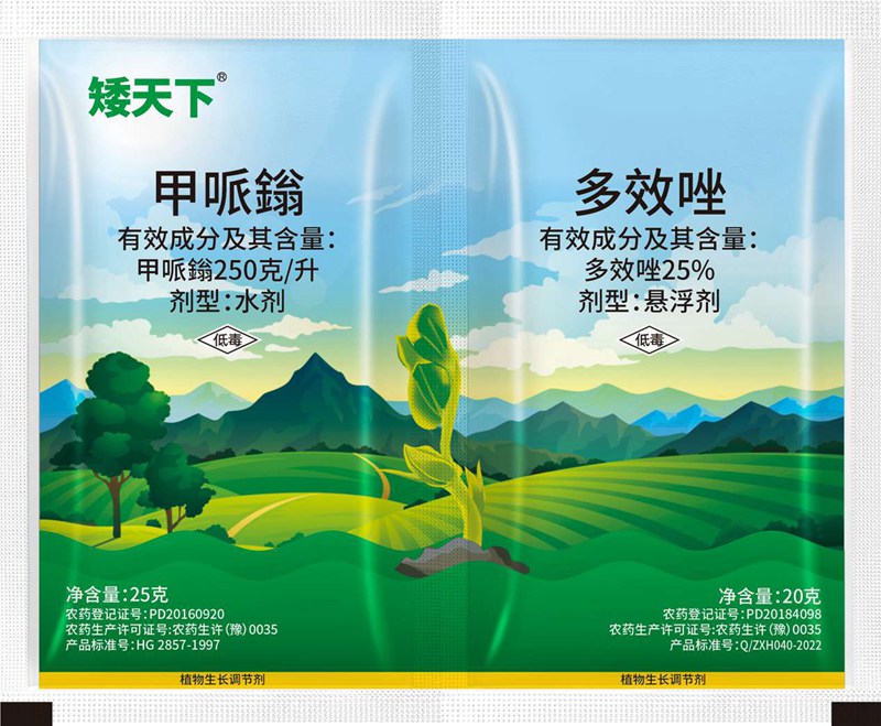 常見控（kòng）旺產品區別(圖1)