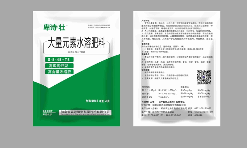 8月份（fèn）玉米田（tián）間管理要點(圖3)