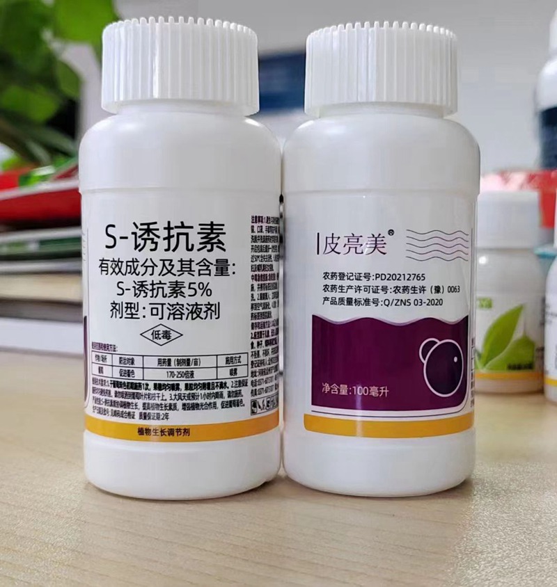 繼續支持推進綠色高質量農藥（yào）研發、推廣(圖3)