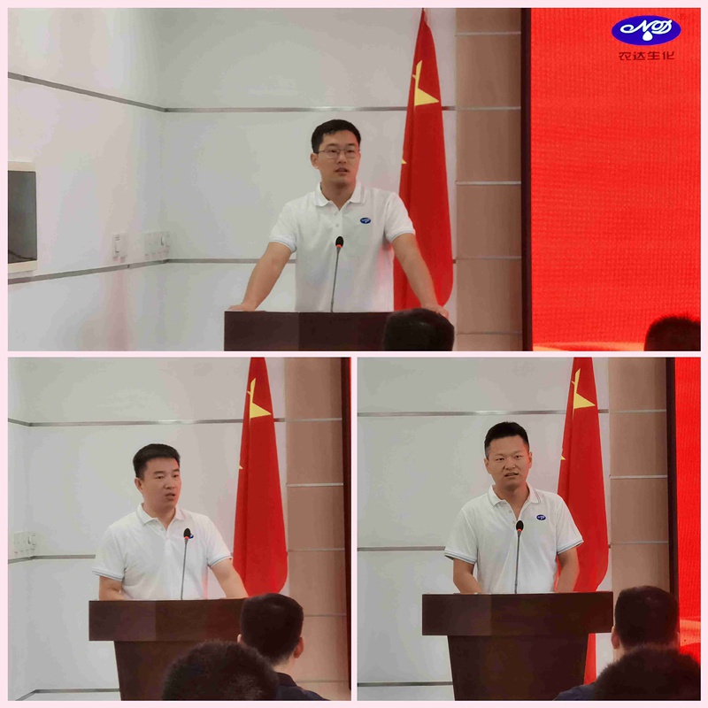 新起點，新征程——羞羞视频生化召開全體員（yuán）工會議(圖2)