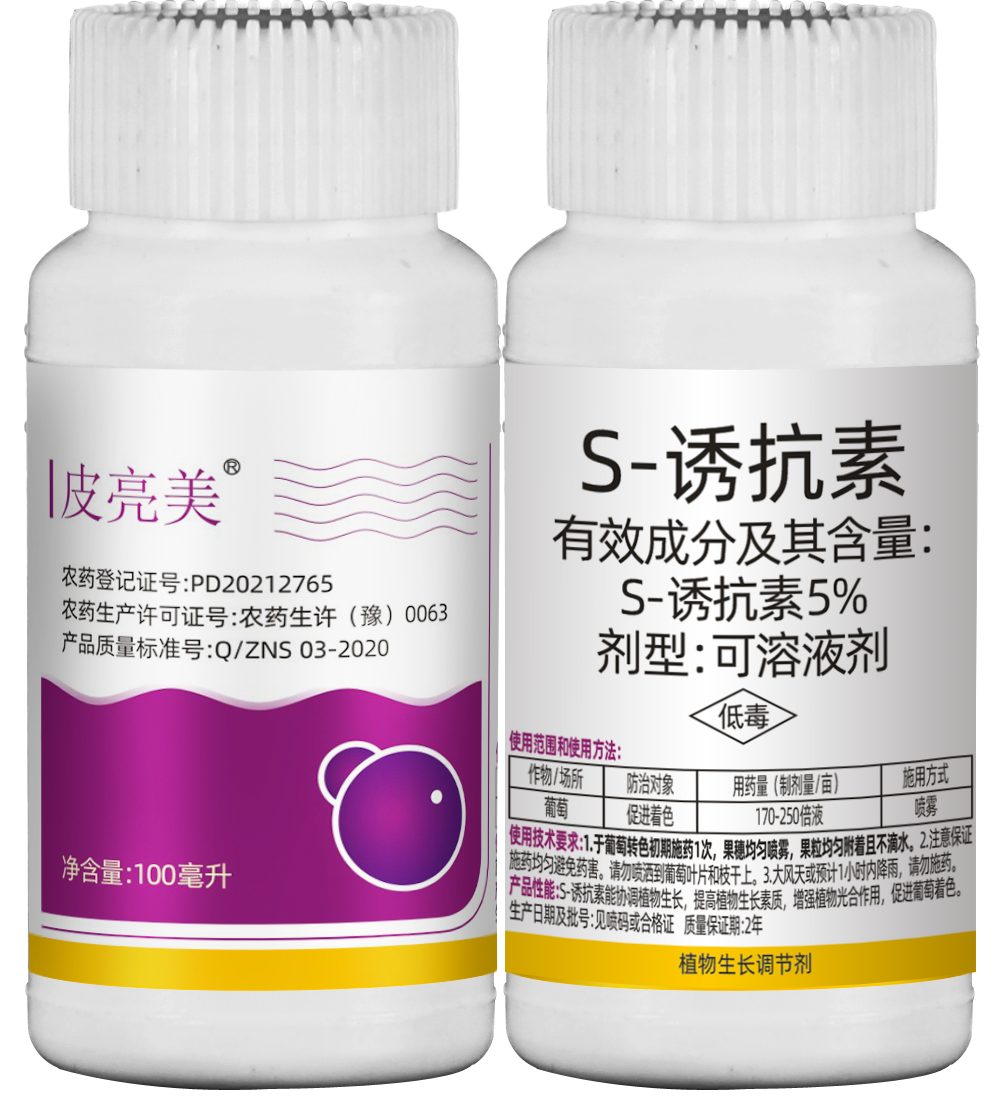 產品（pǐn）對比試（shì）驗——沃柑轉色增產(圖（tú）2)