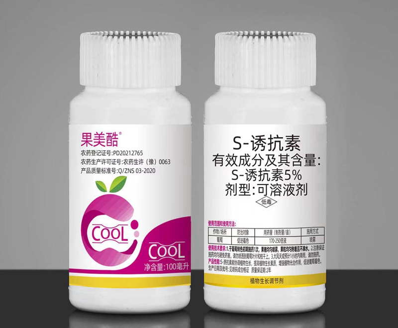 羞羞视频生（shēng）化柑橘技術交流會(圖1)