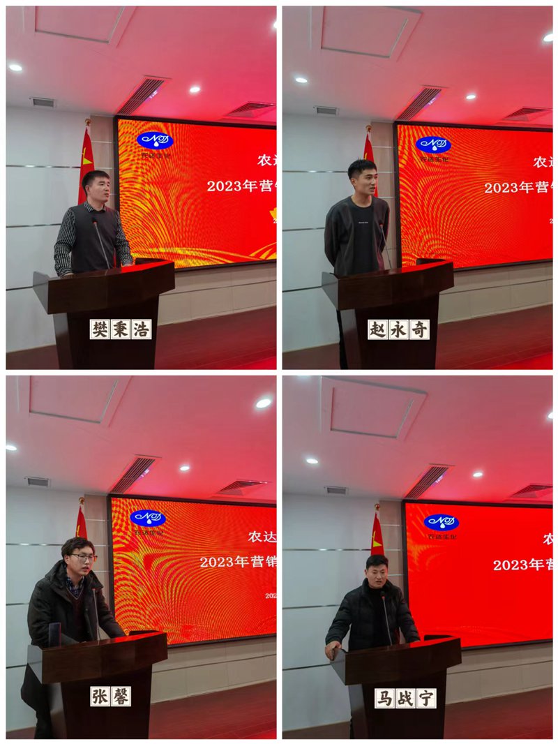 新年學習正當（dāng）時——羞羞视频生化（huà）營銷知識培訓會(圖3)