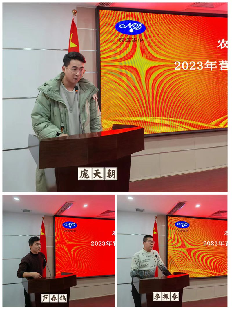 新年學習正當時——羞羞视频生（shēng）化營（yíng）銷知識培訓會(圖4)