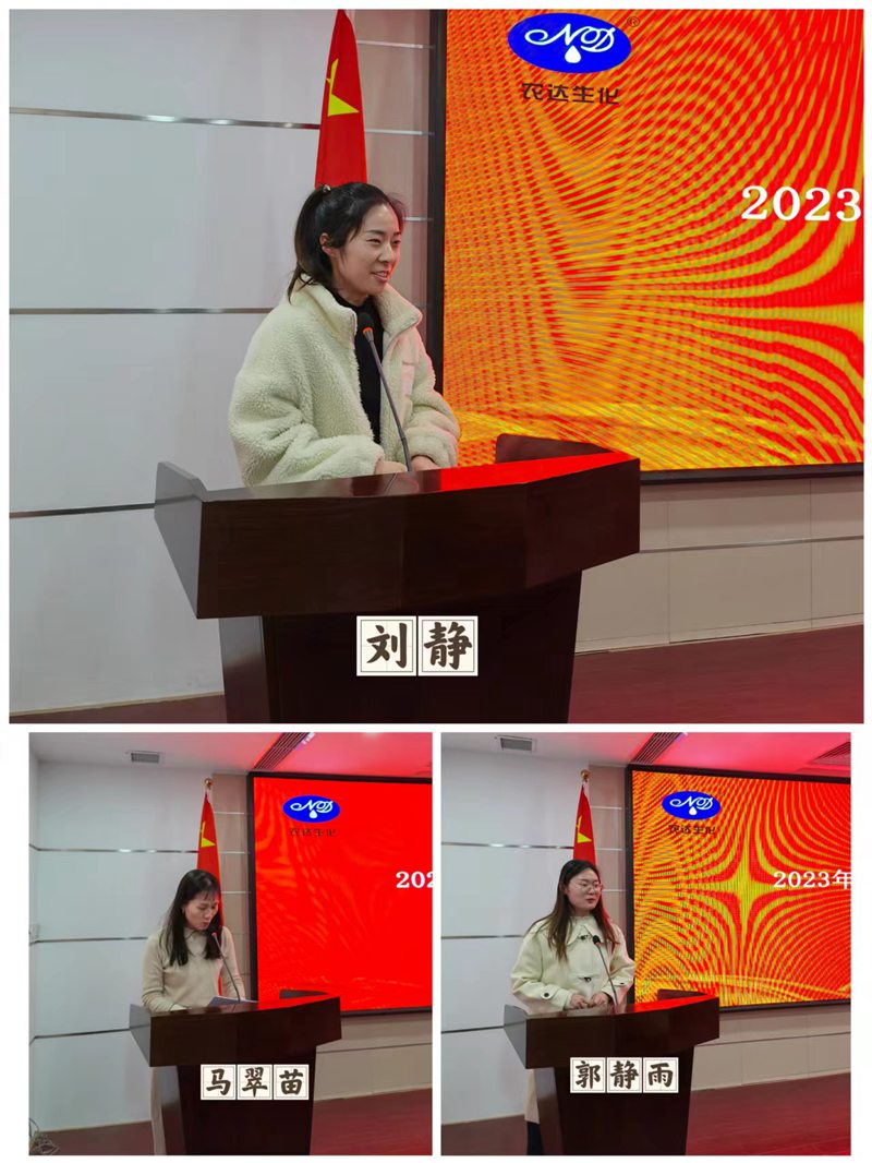 新年學習正當時——羞羞视频生化營銷知（zhī）識培訓會(圖5)