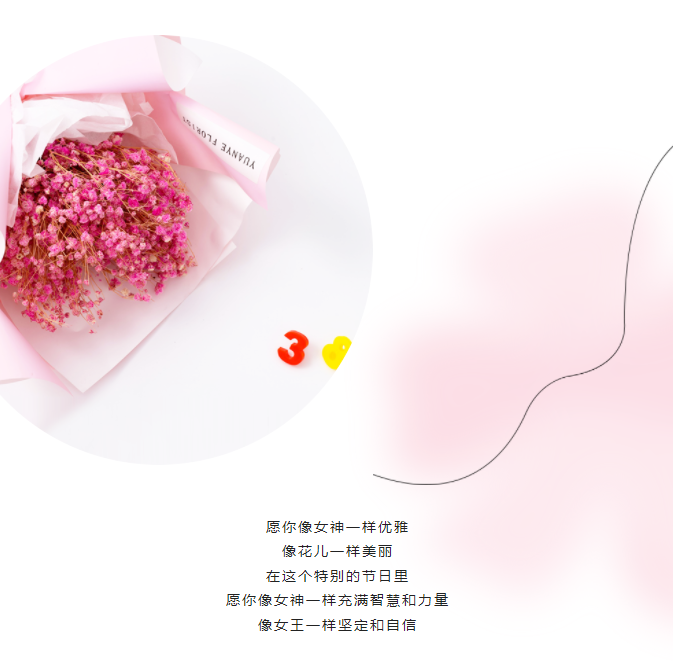 最美女神，節日（rì）快樂！(圖1)