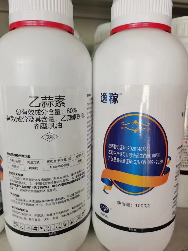 警惕（tì）！小麦细菌性条斑病！(图（tú）3)