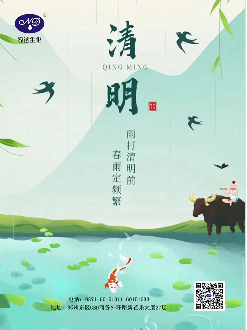 清明——懷念逝去,珍惜(xī)當下。(圖1) 清明——懷念逝去,珍惜當下。(圖1)