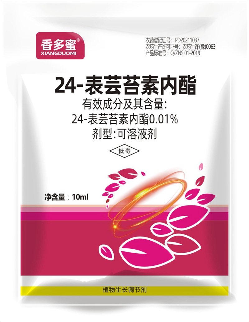 小麦（mài）孕穗期增产要点(图3)