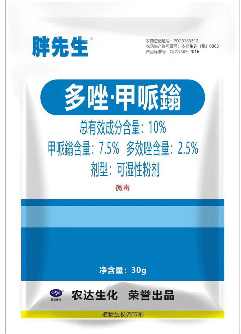 羞羞视频生化製劑部在重慶開展農戶技術推廣會(圖2)