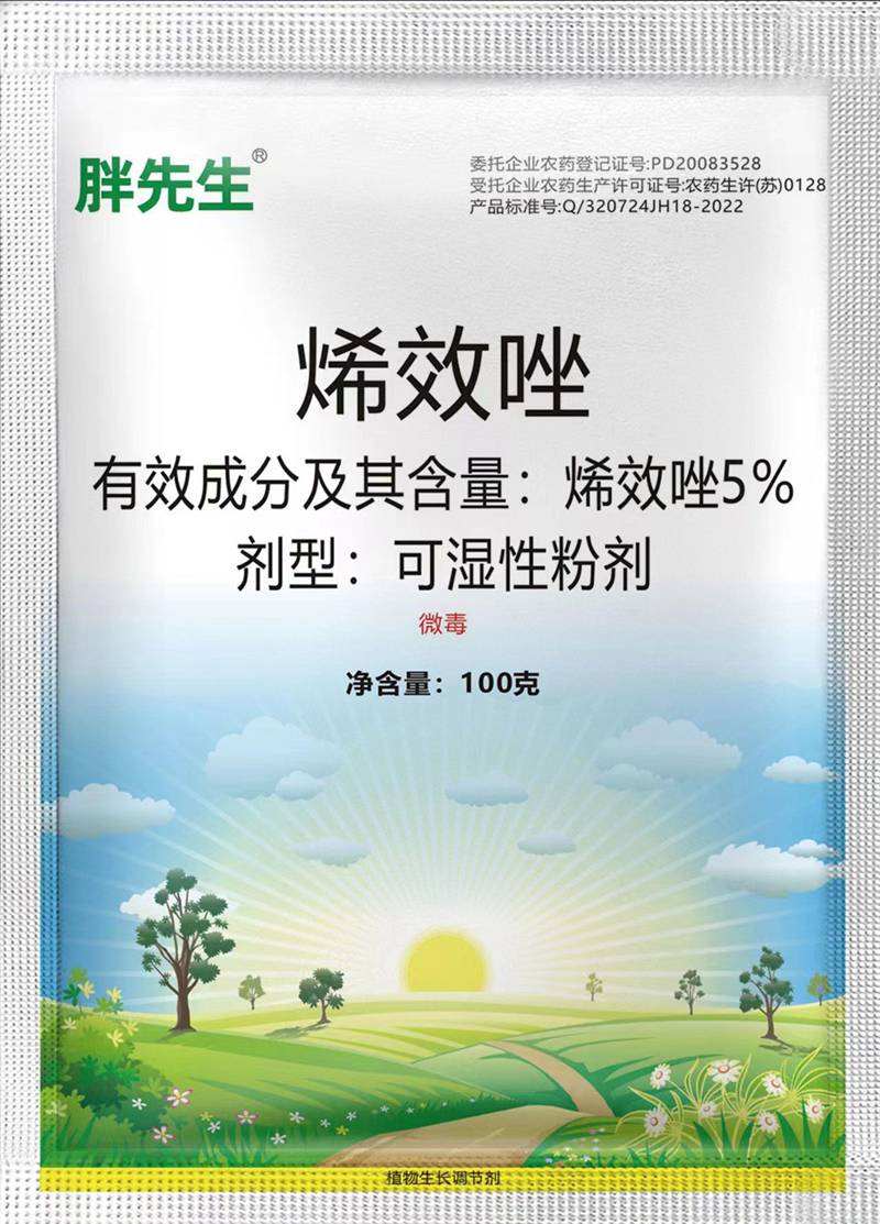羞羞视频生化製劑部在重慶開展農戶技術推廣會(圖（tú）3)