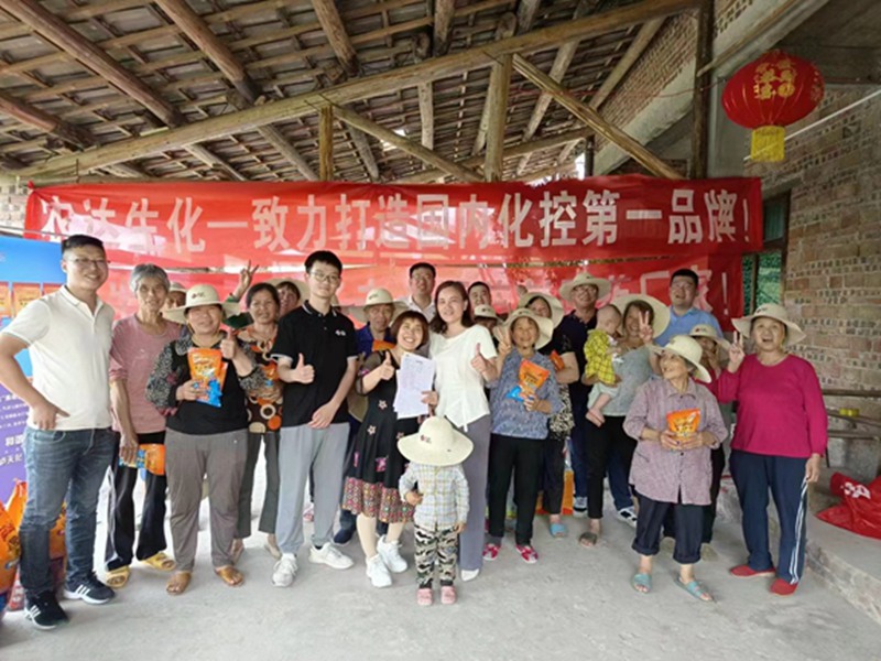 羞羞视频生化製劑部在重慶開（kāi）展農戶技（jì）術推（tuī）廣會(圖1)